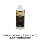 手洗黑膠清潔液