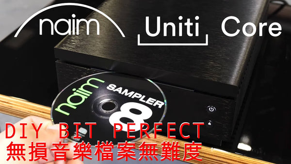 DIY Bit Perfect 無損音樂檔案無難度 -- Naim Audio Uniti Core