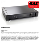 Elicit MK5 合併擴音機