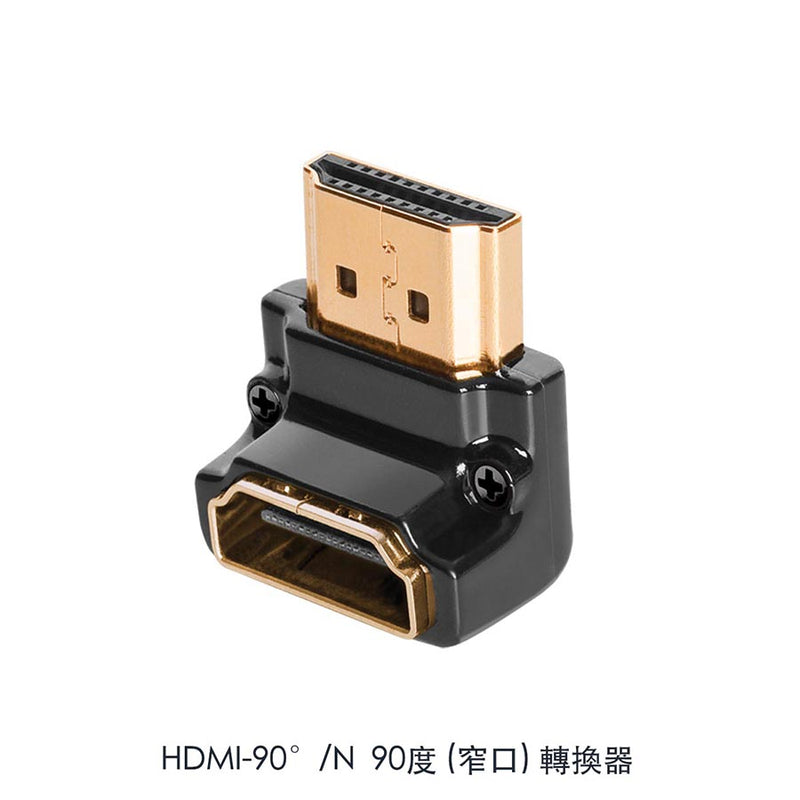 HDMI-90°/N Adaptor