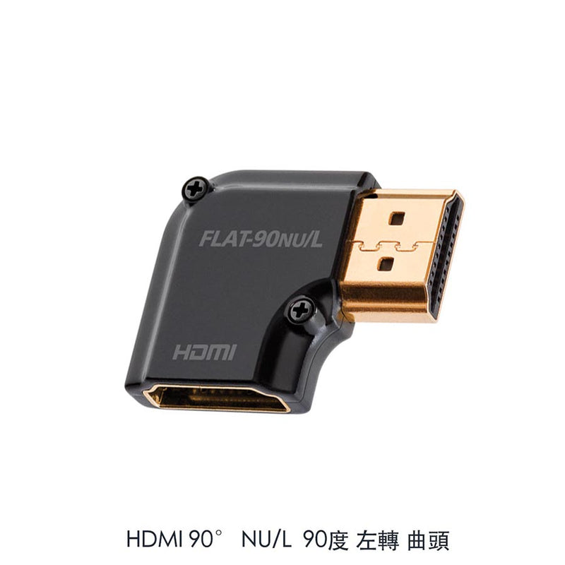 HDMI 90度 左轉 轉換器