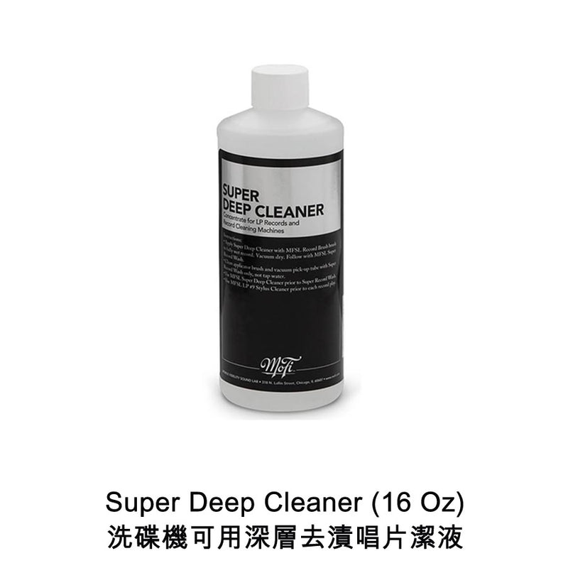 Super Deep Cleaner